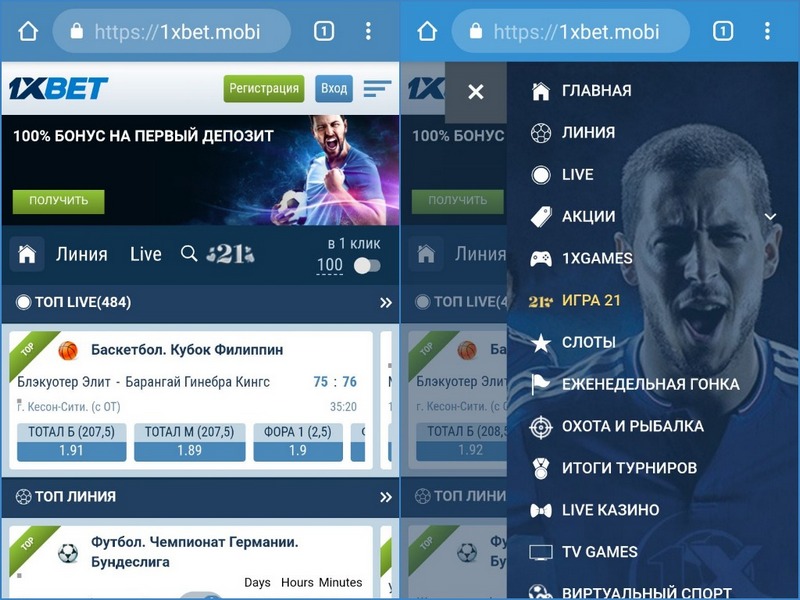 1 xbet мобильная версия